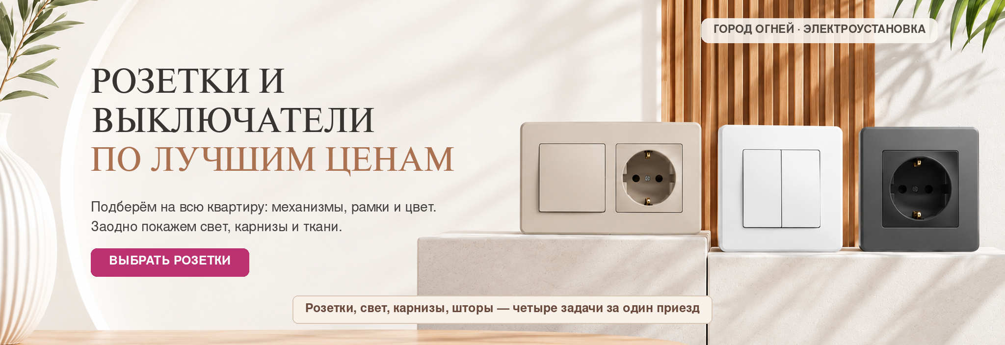 upload/slides/6ab3249689b9f-26-09-23.png